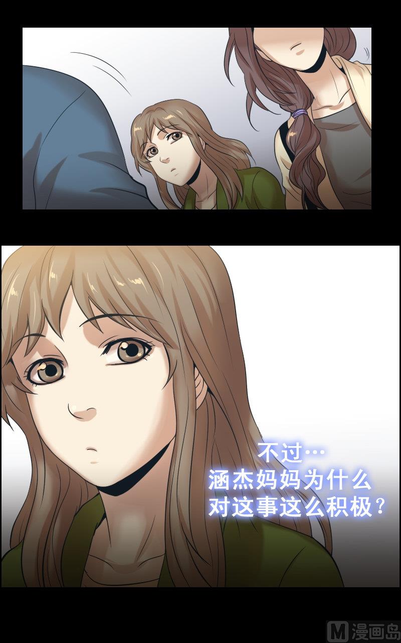 第65话-第65话