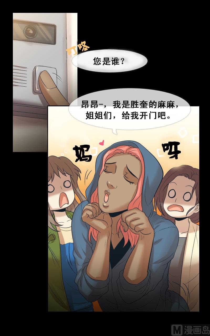 第65话-第65话