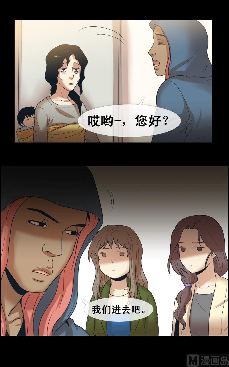 第65话-第65话