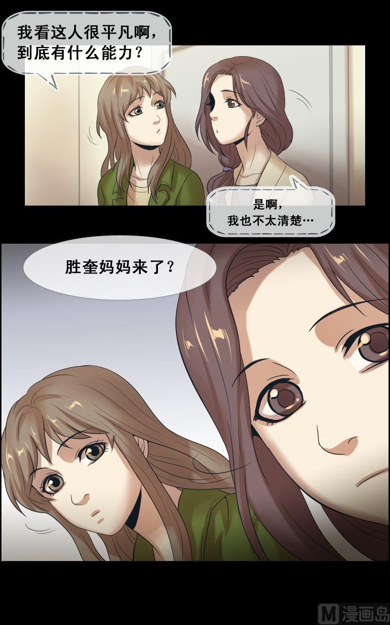 第65话-第65话
