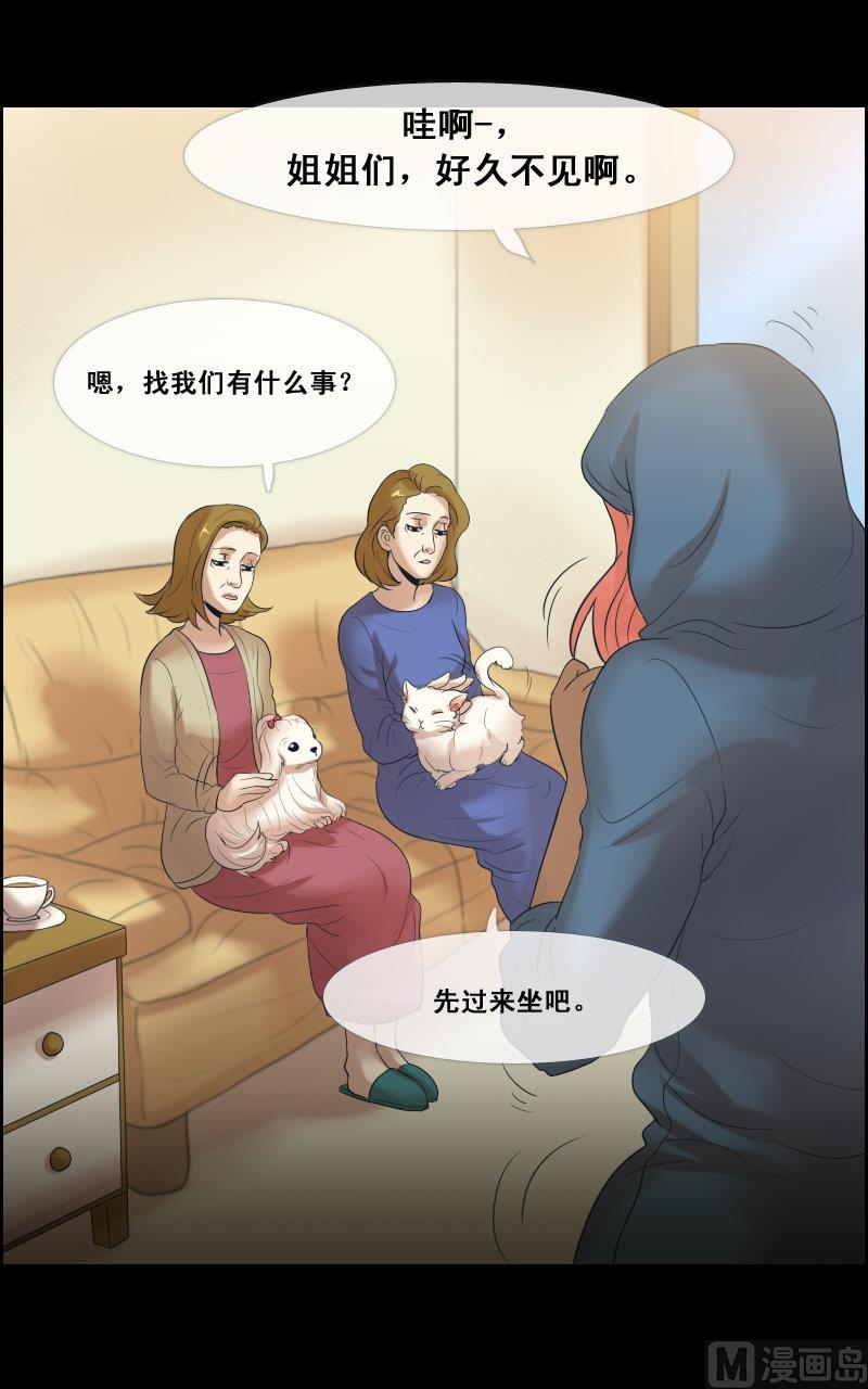 第65话-第65话
