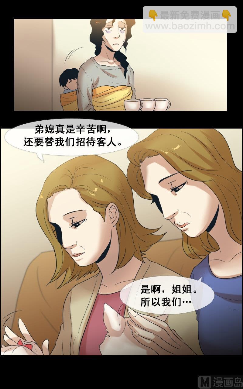 第65话-第65话