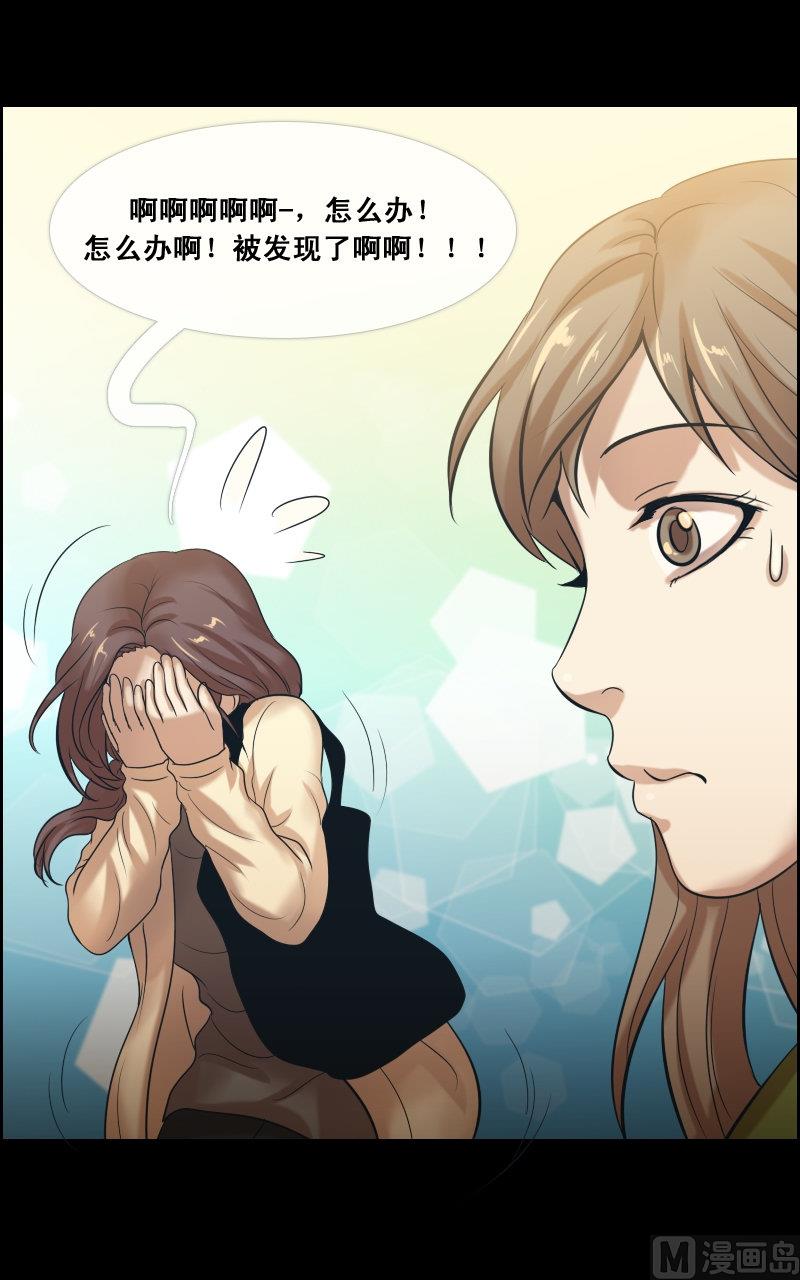 第67话-第67话