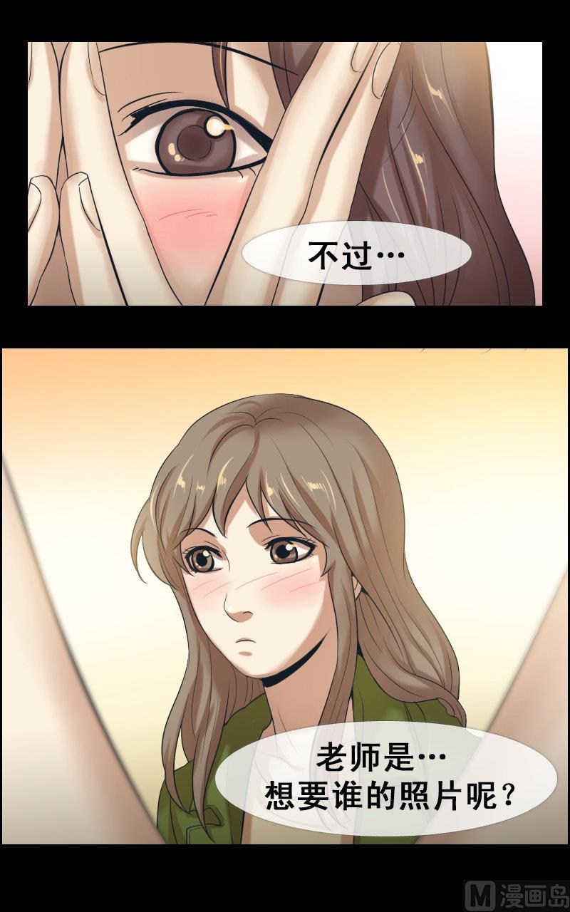 第67话-第67话
