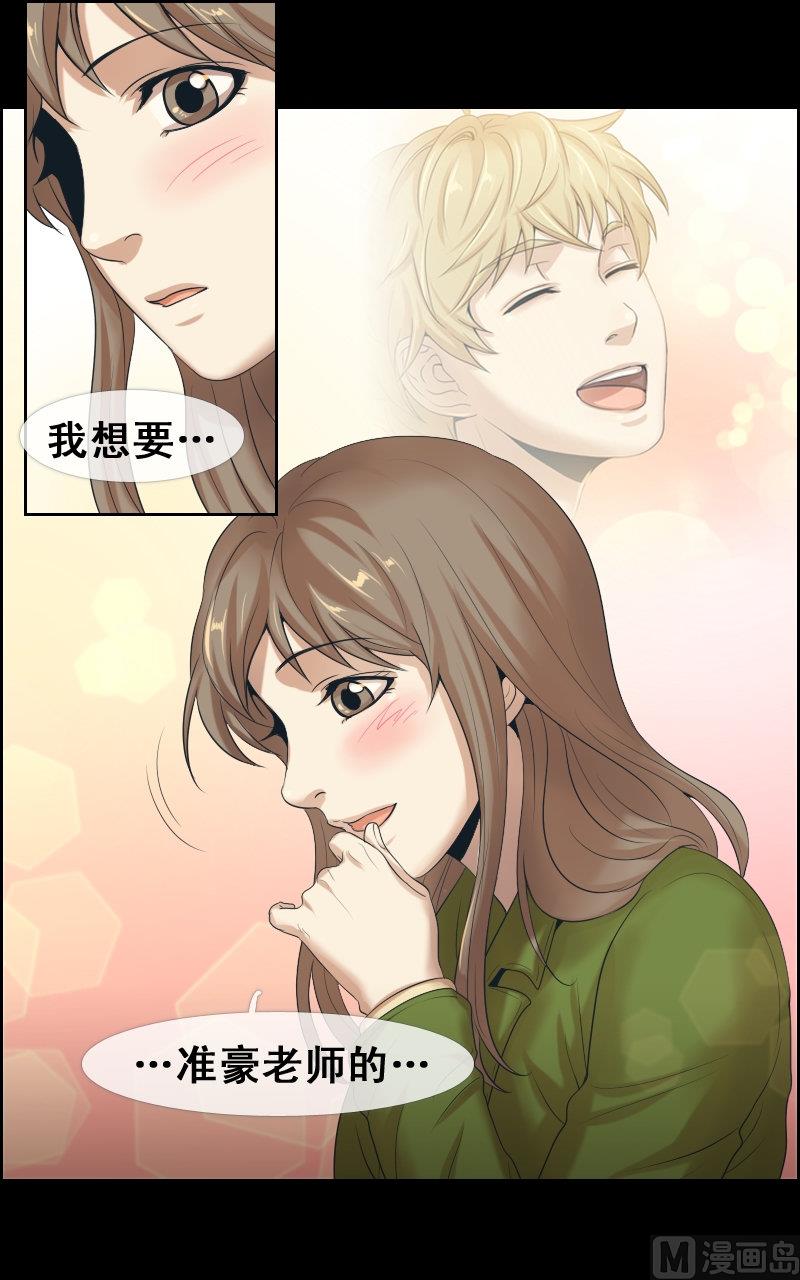 第67话-第67话