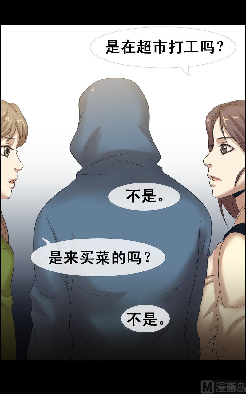 第67话-第67话