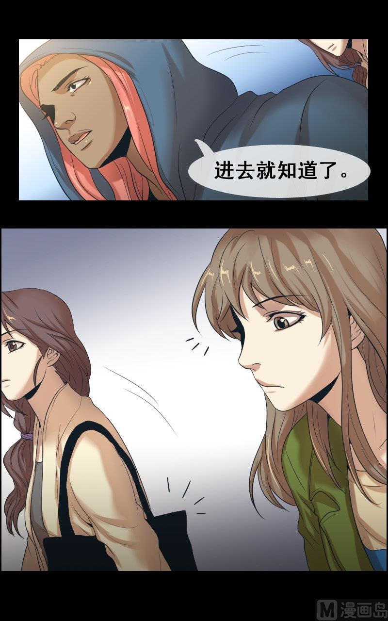 第67话-第67话