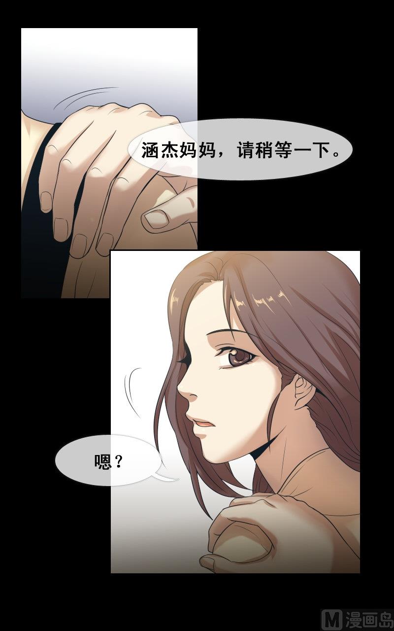 第67话-第67话