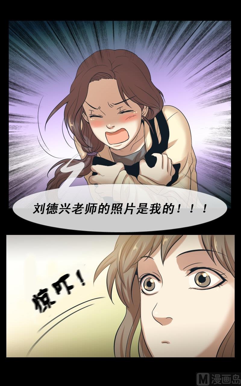 第67话-第67话