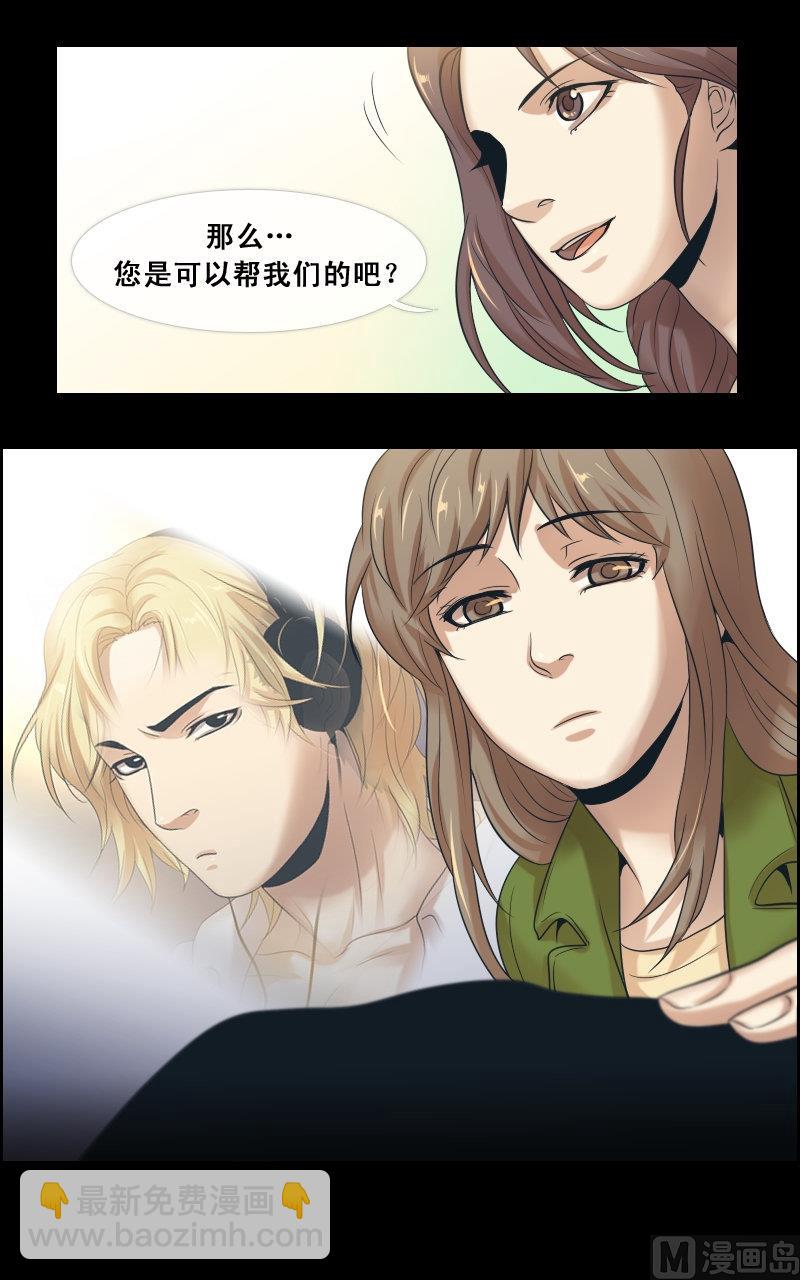 第69话-第69话