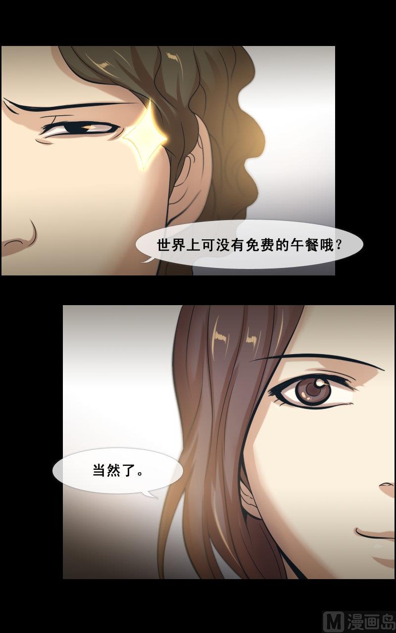第69话-第69话