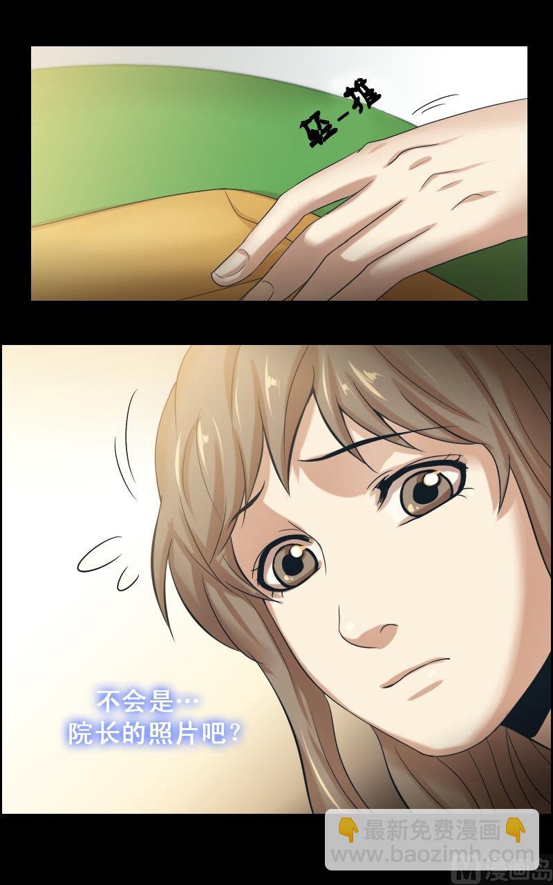 第69话-第69话