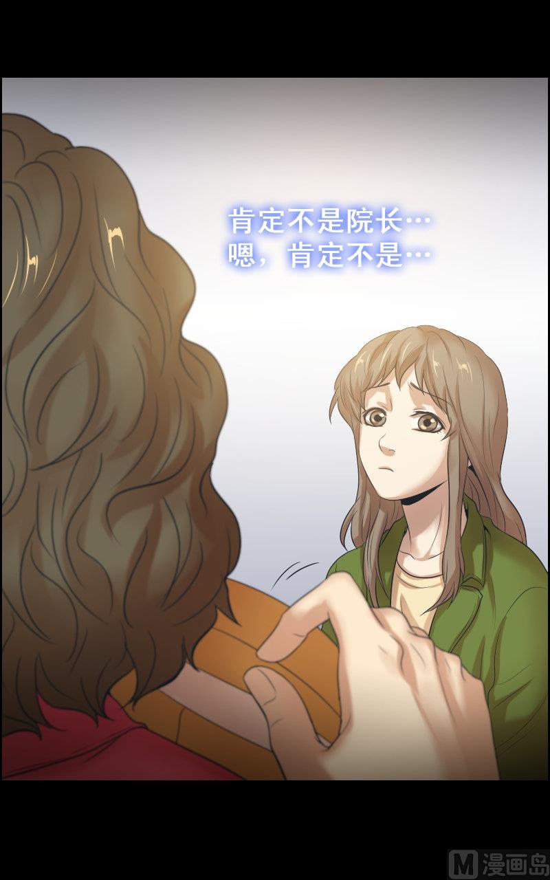 第69话-第69话