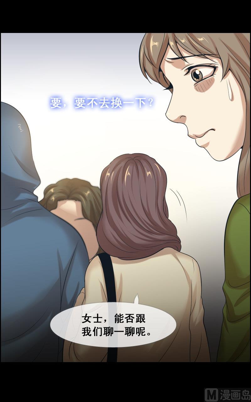 第69话-第69话