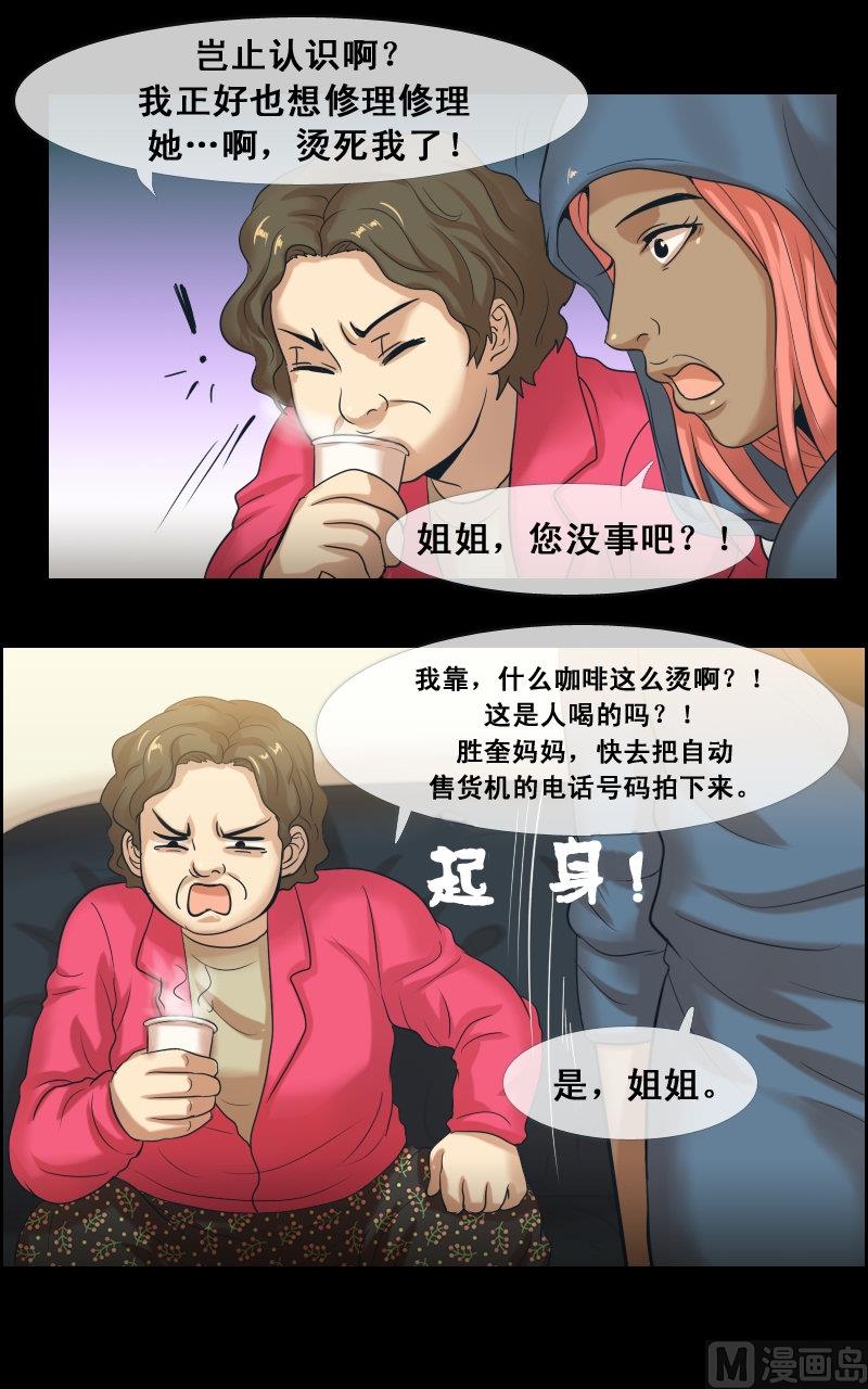 第69话-第69话