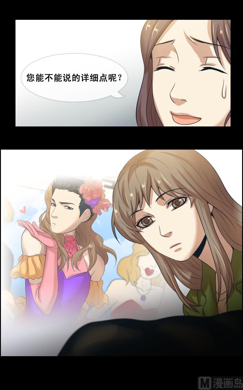 第69话-第69话