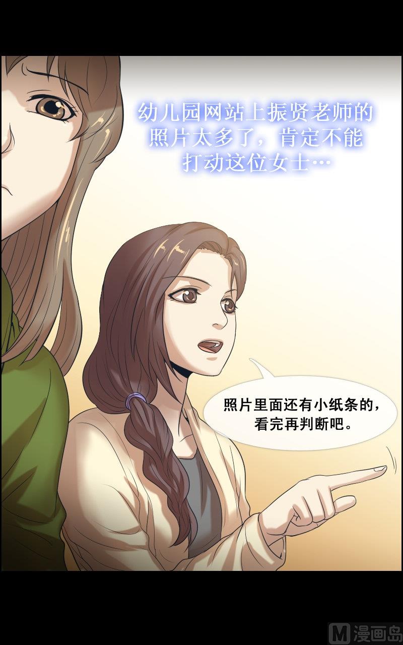 第71话-第71话