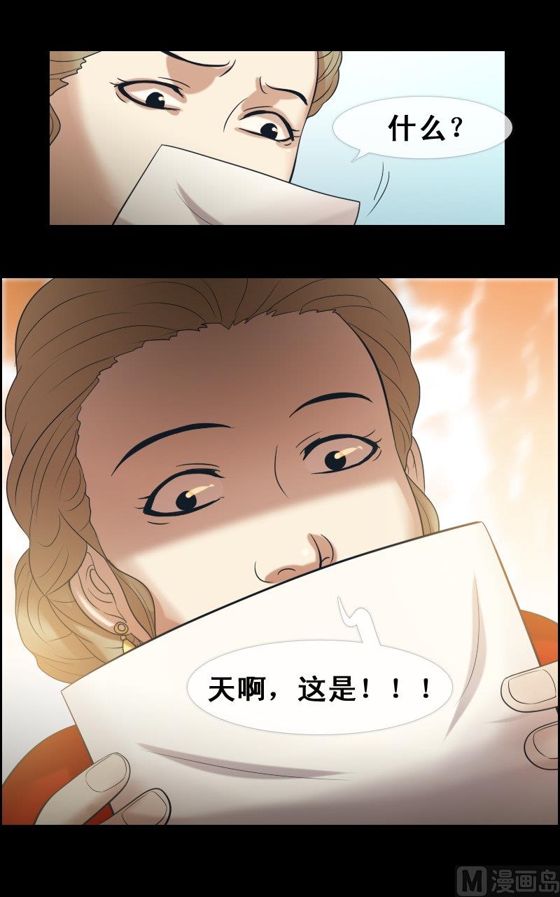 第71话-第71话