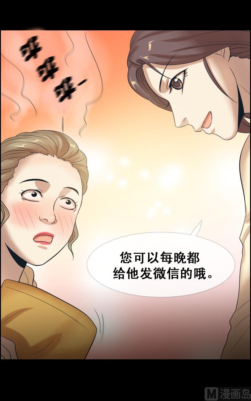 第71话-第71话