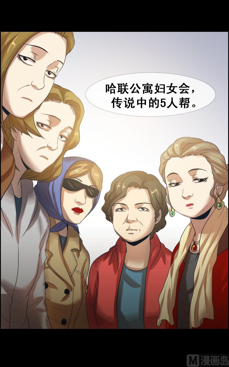 第71话-第71话