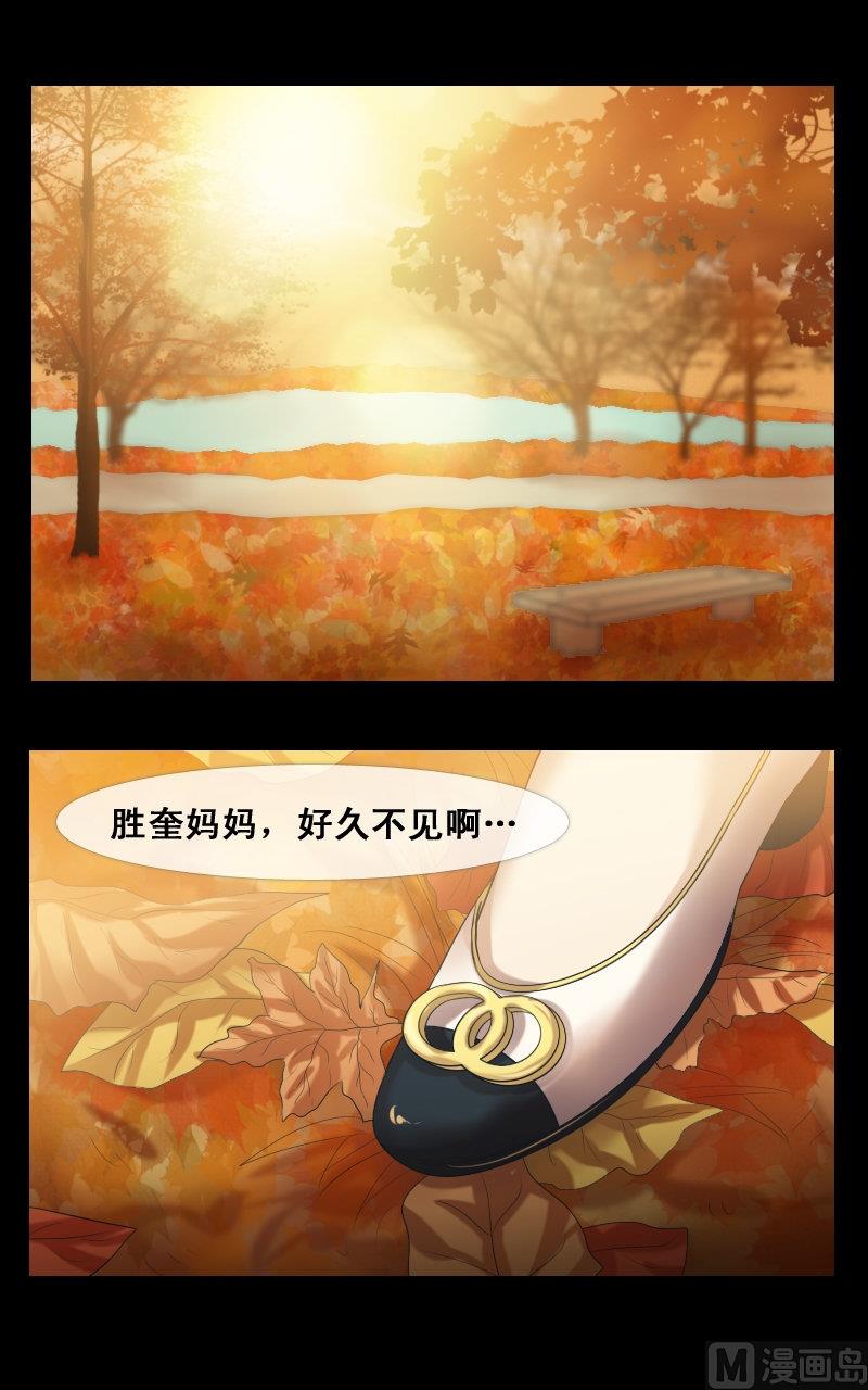 第71话-第71话
