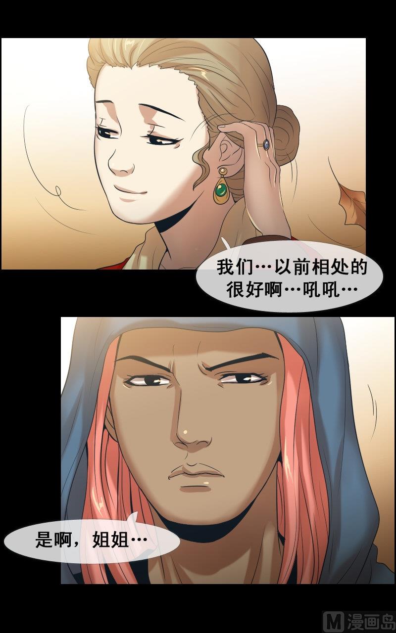 第71话-第71话