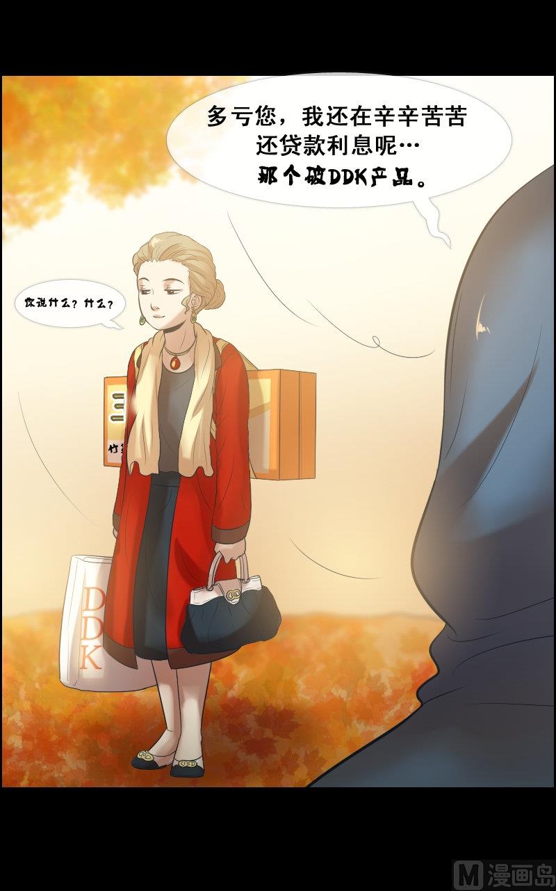 第71话-第71话