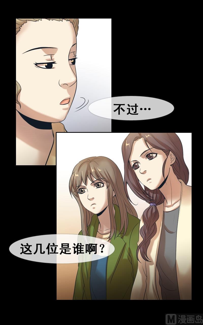 第71话-第71话