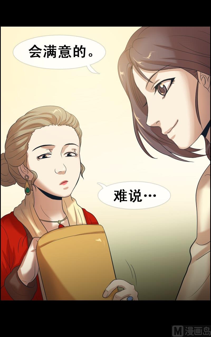 第71话-第71话