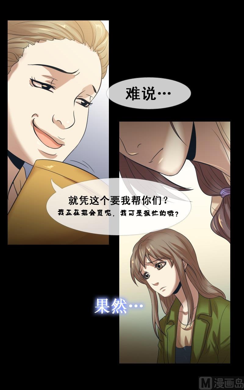 第71话-第71话