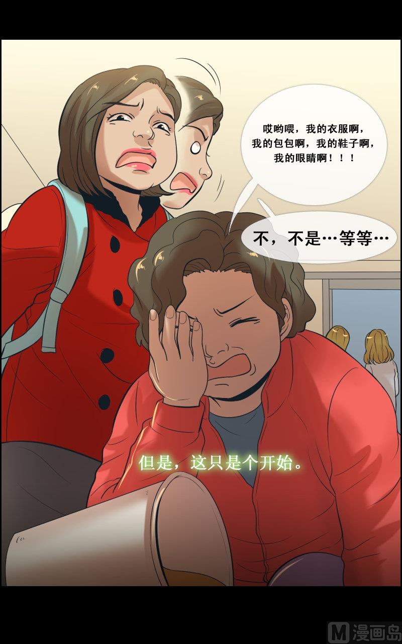 第73话-第73话