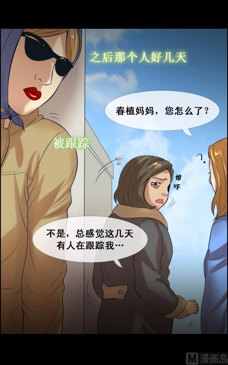 第73话-第73话