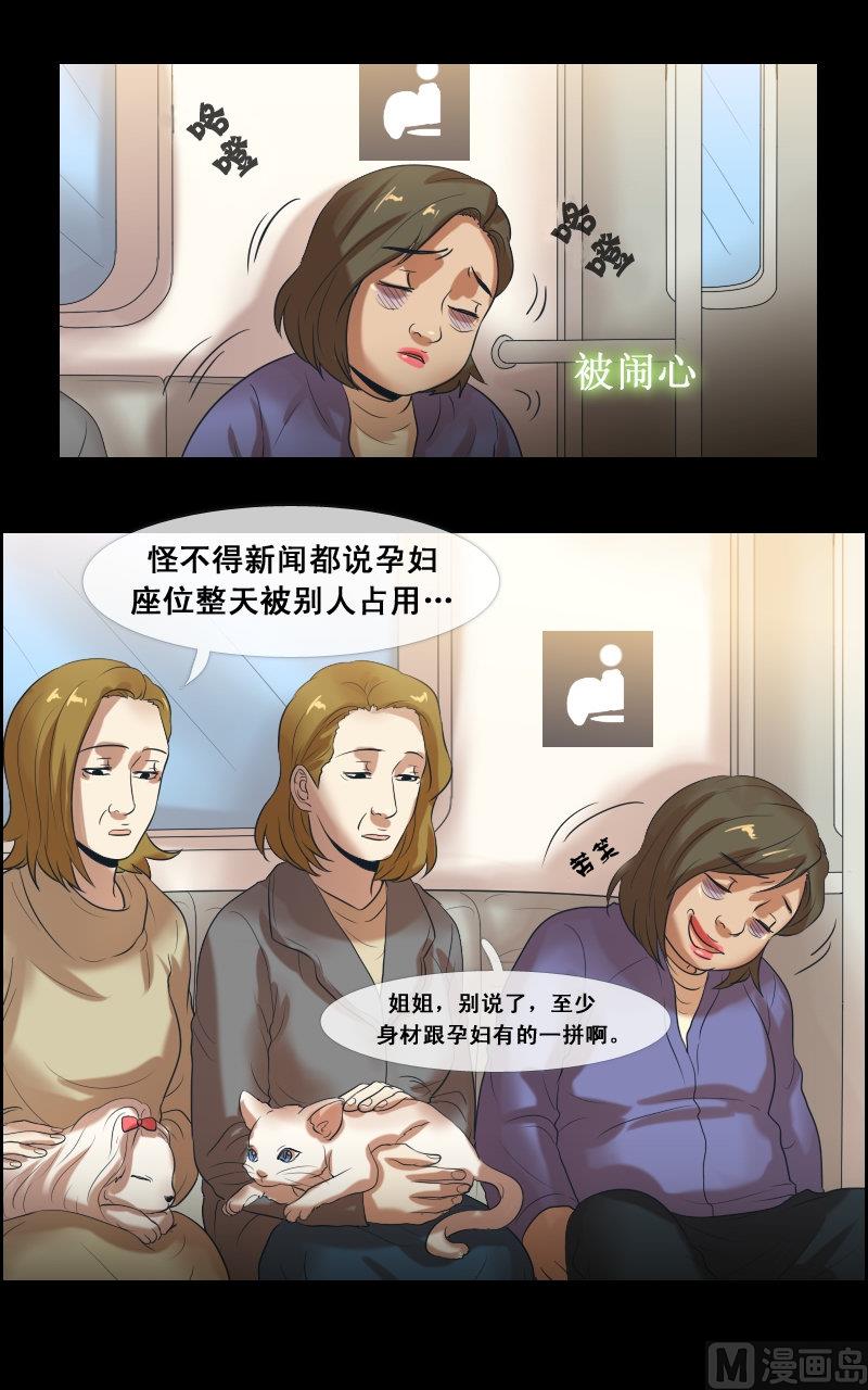 第73话-第73话