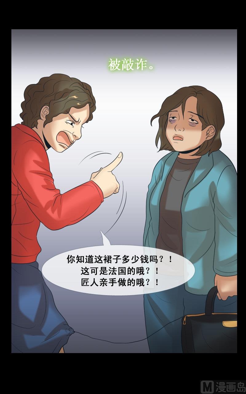 第73话-第73话