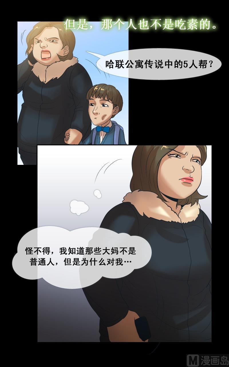 第73话-第73话