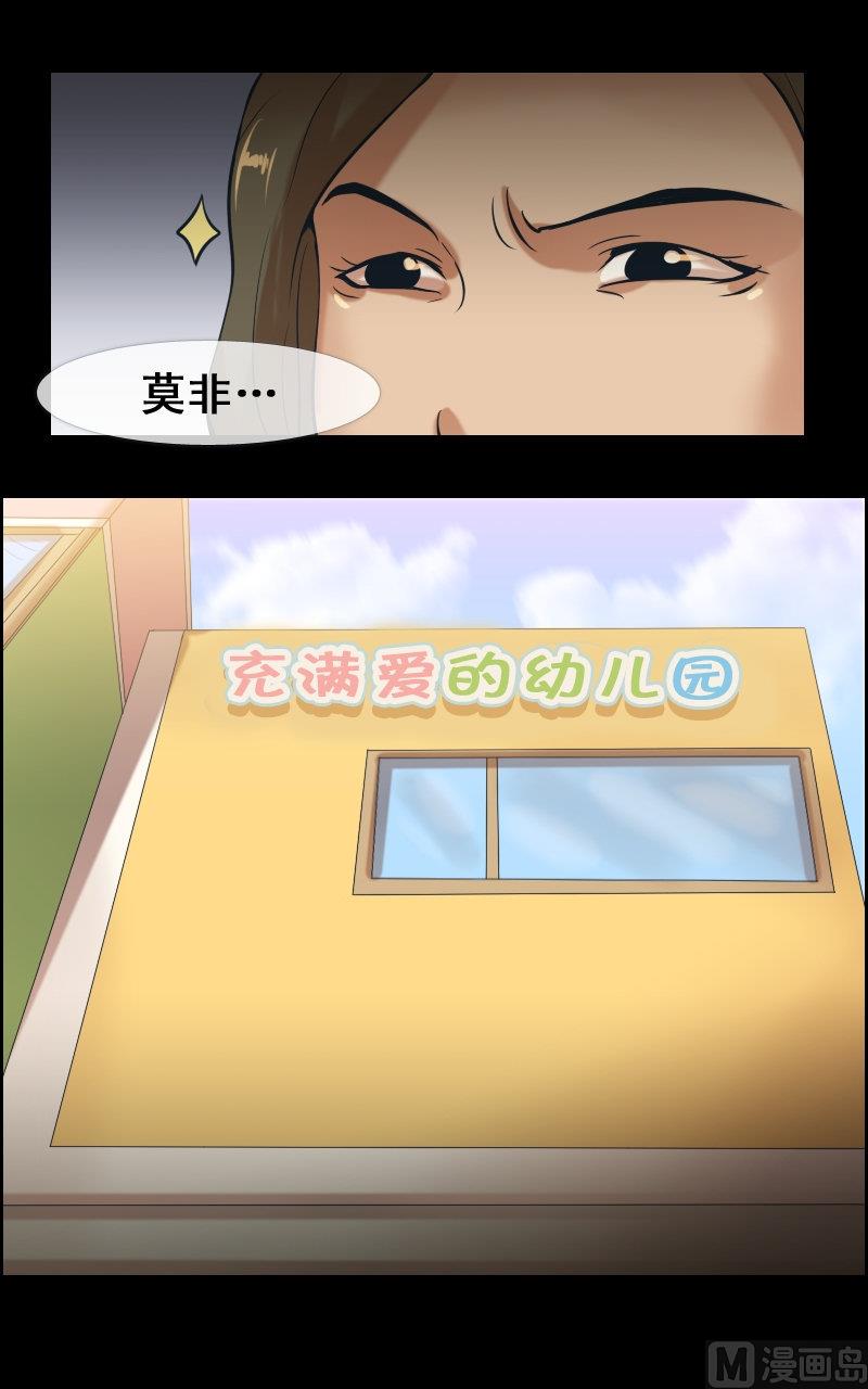 第73话-第73话