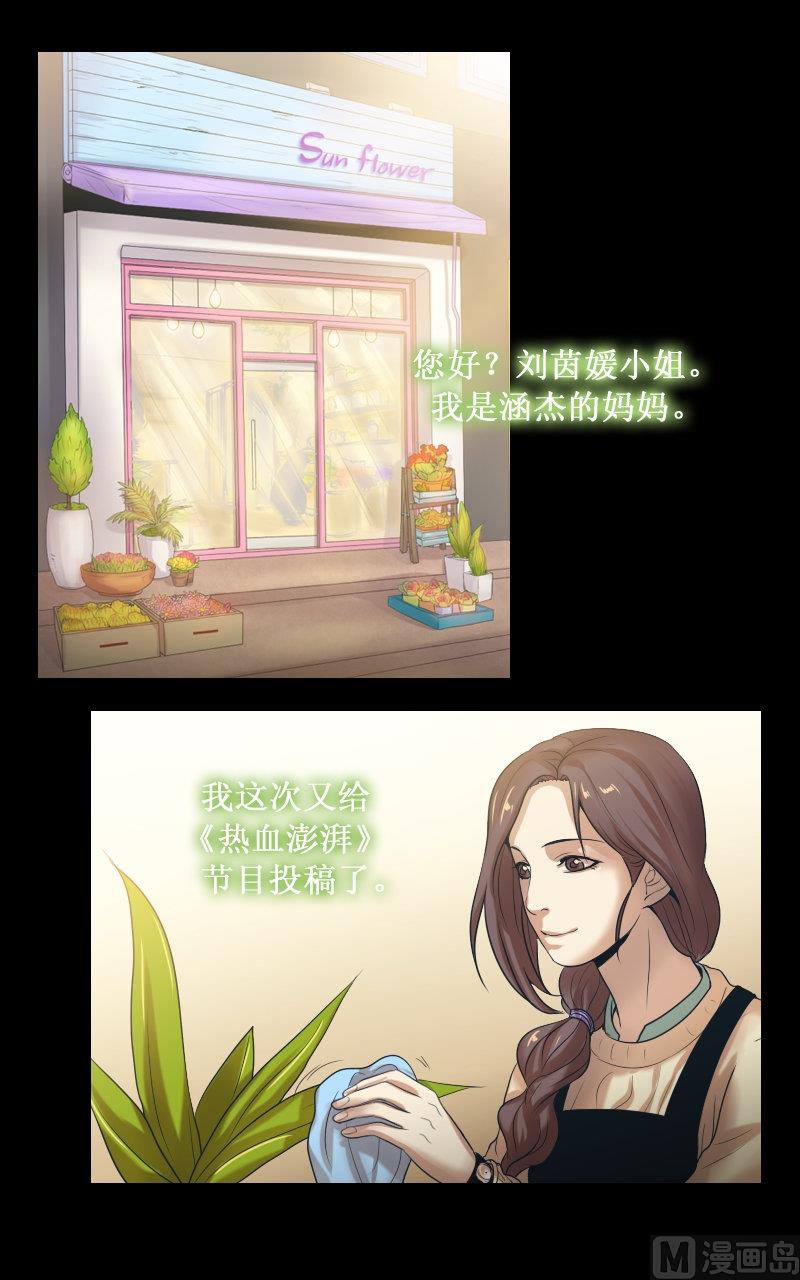 第73话-第73话