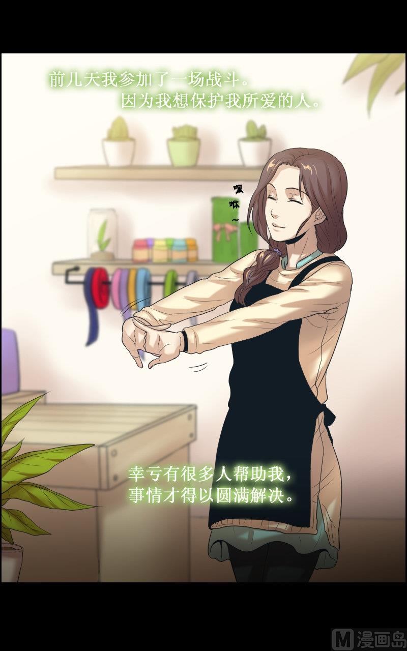 第73话-第73话