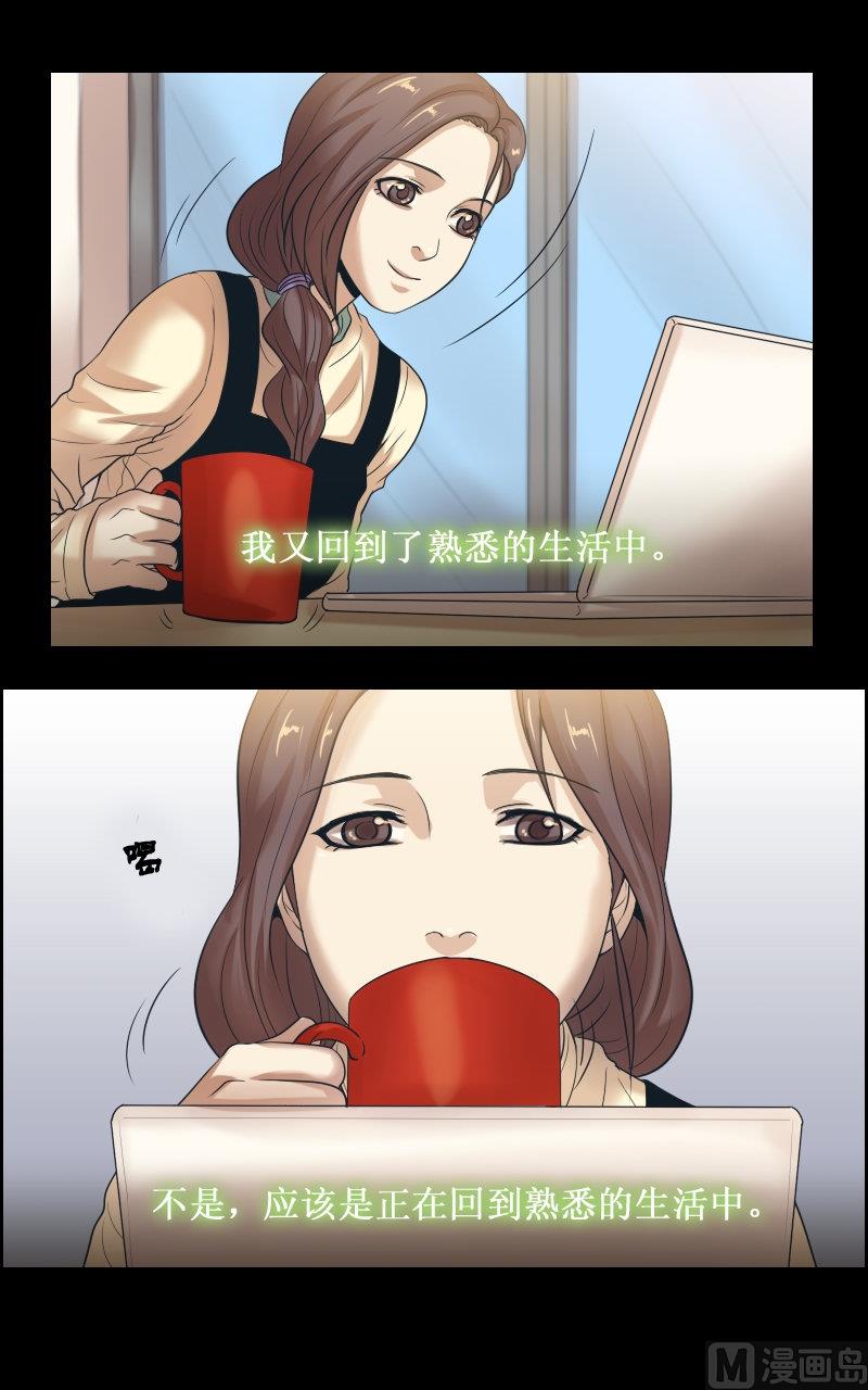 第73话-第73话