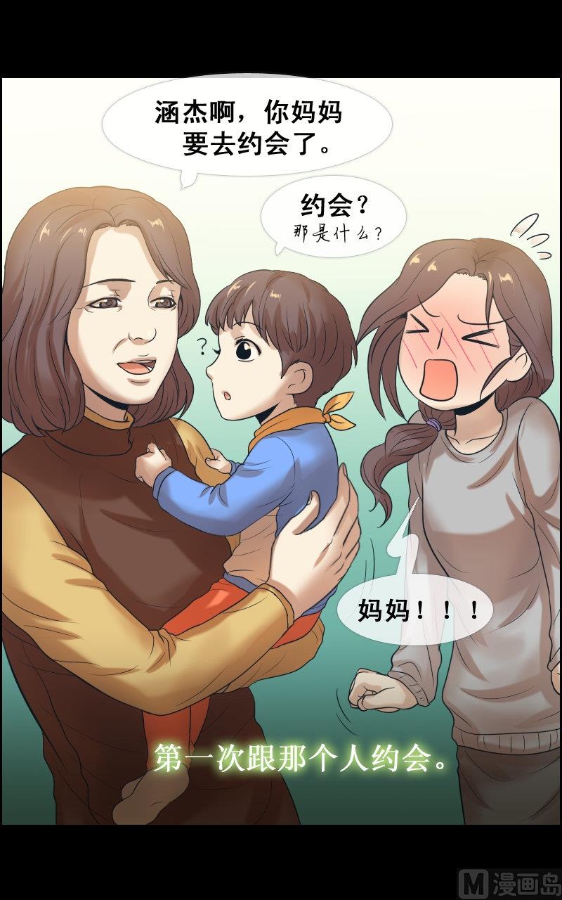 第75话-第75话