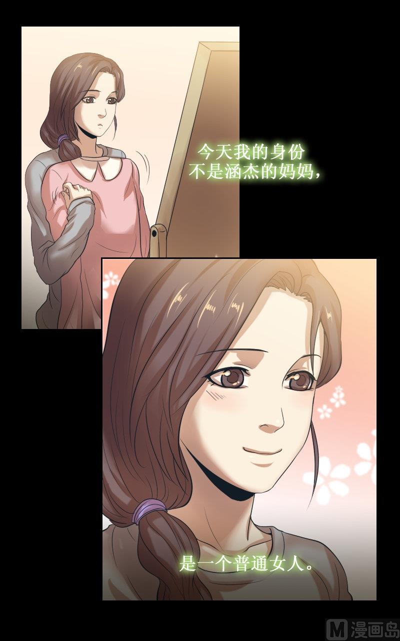 第75话-第75话
