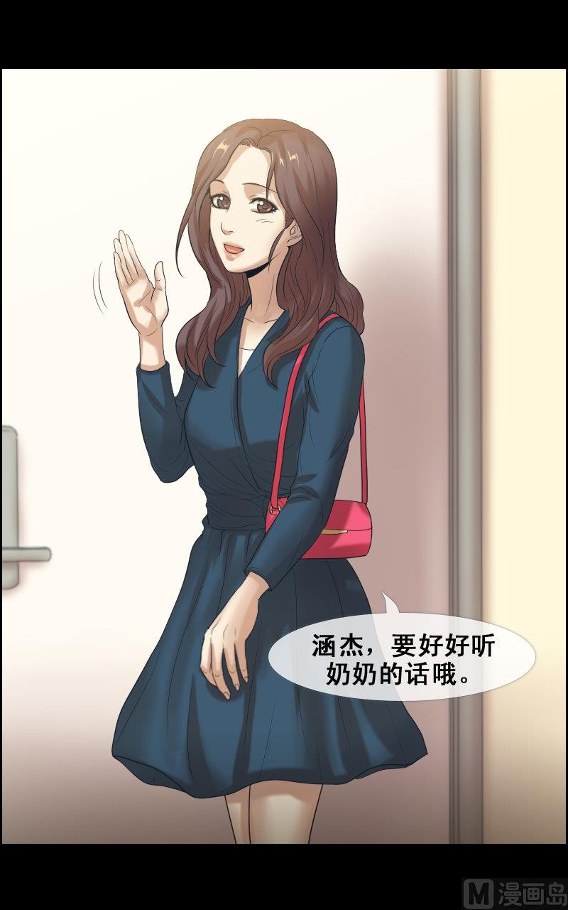 第75话-第75话