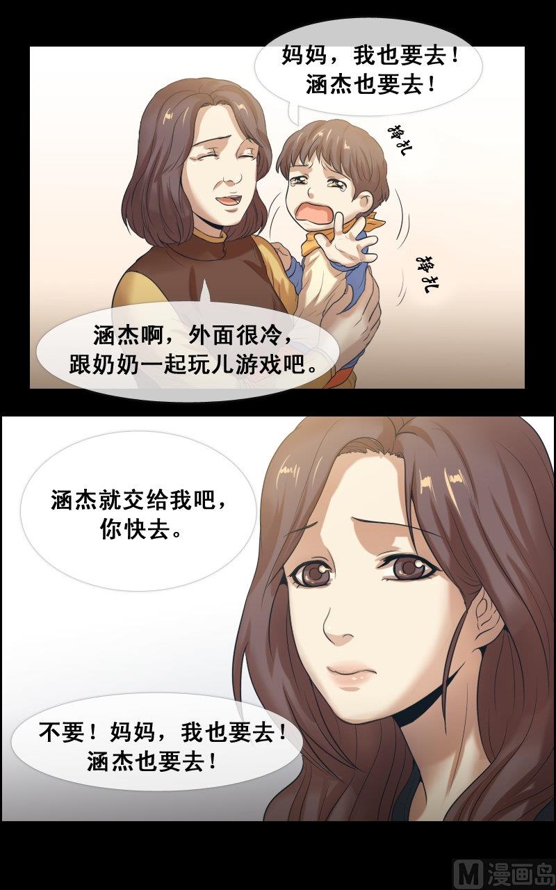 第75话-第75话