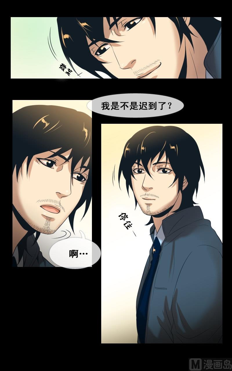 第75话-第75话