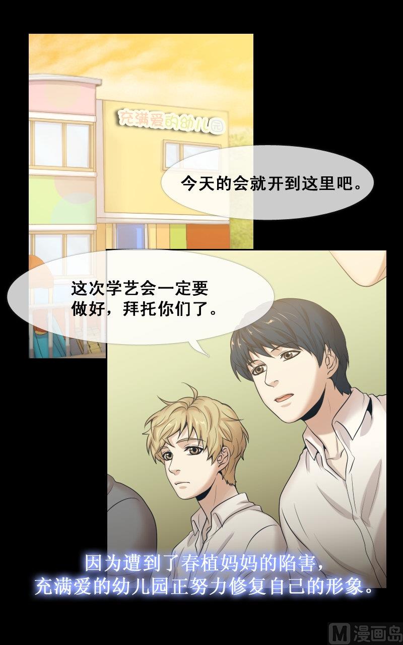 第75话-第75话