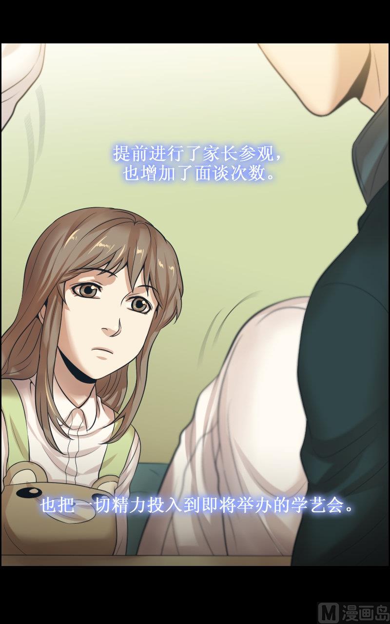 第75话-第75话