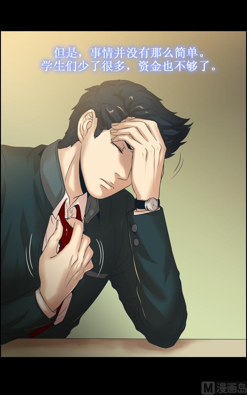 第75话-第75话