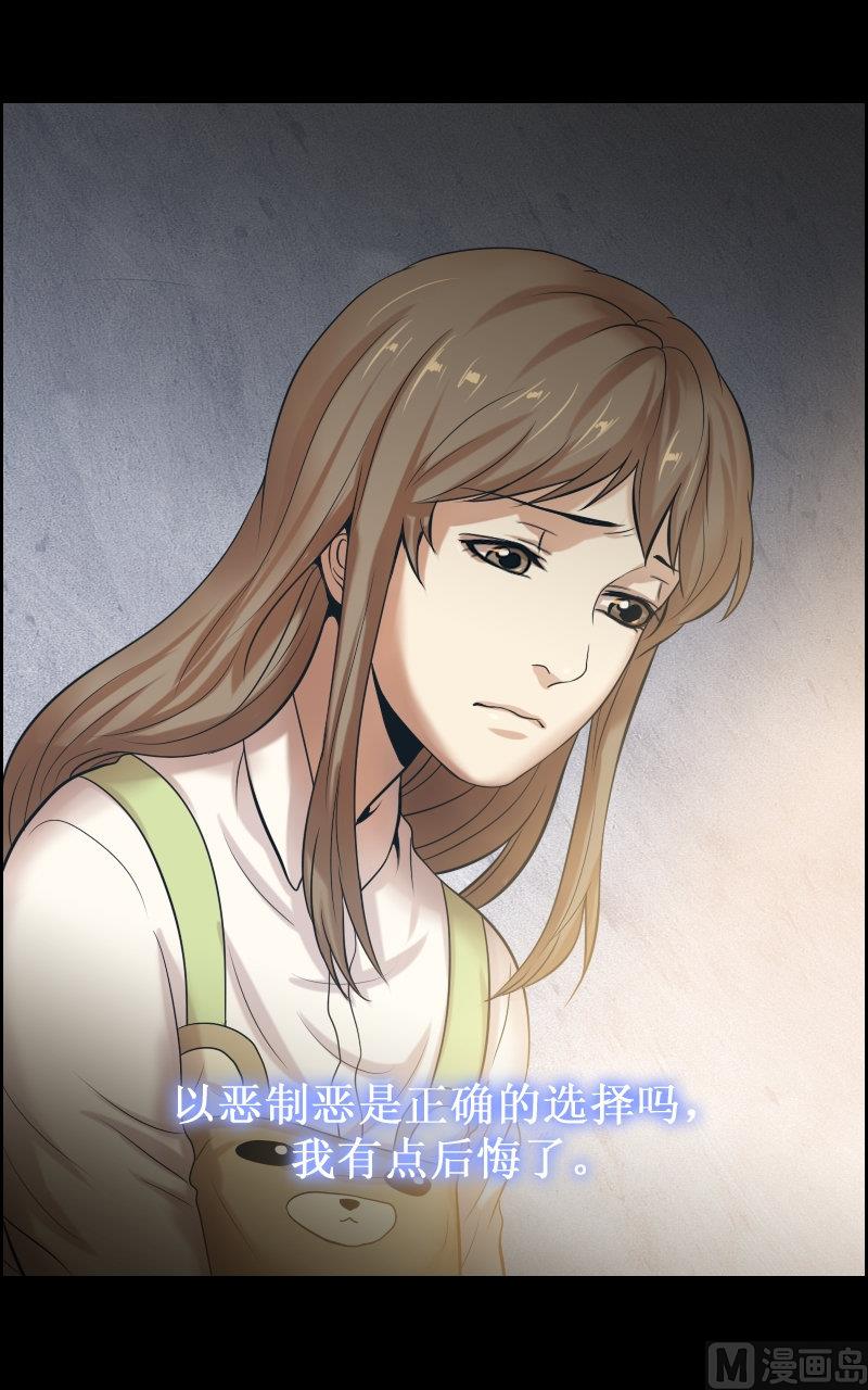 第75话-第75话