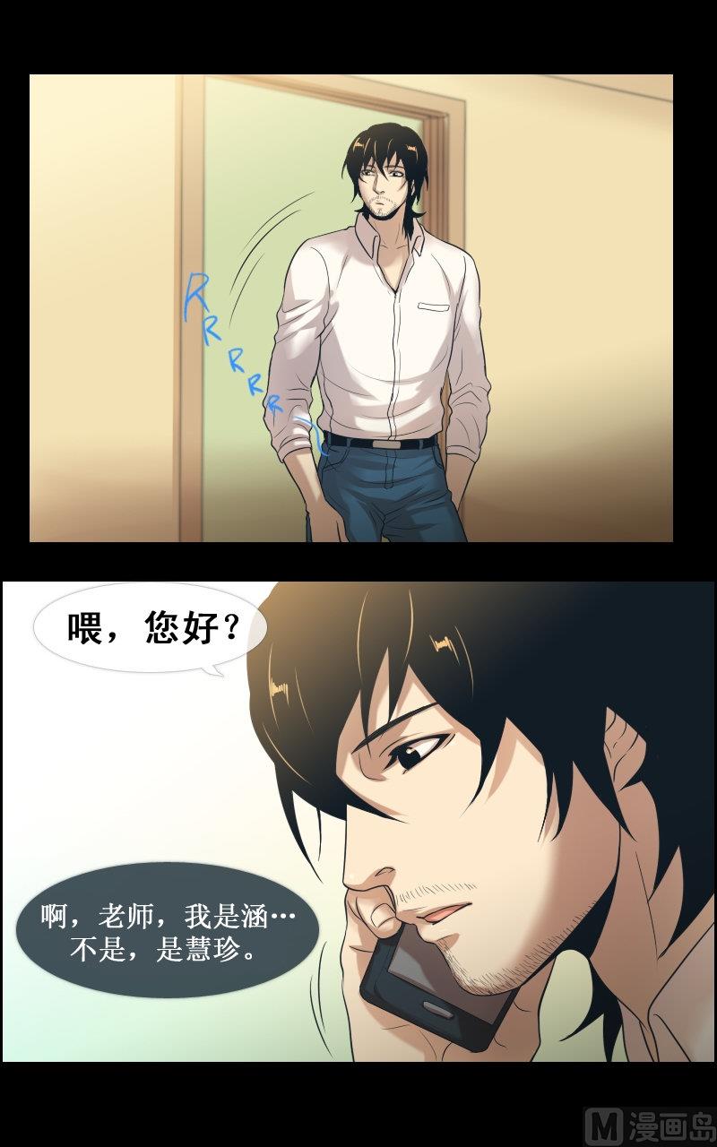 第75话-第75话