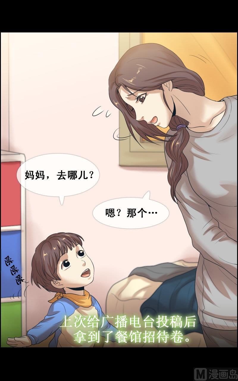 第75话-第75话